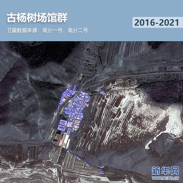 衛(wèi)星見證，這里如何變身“冬奧小城”