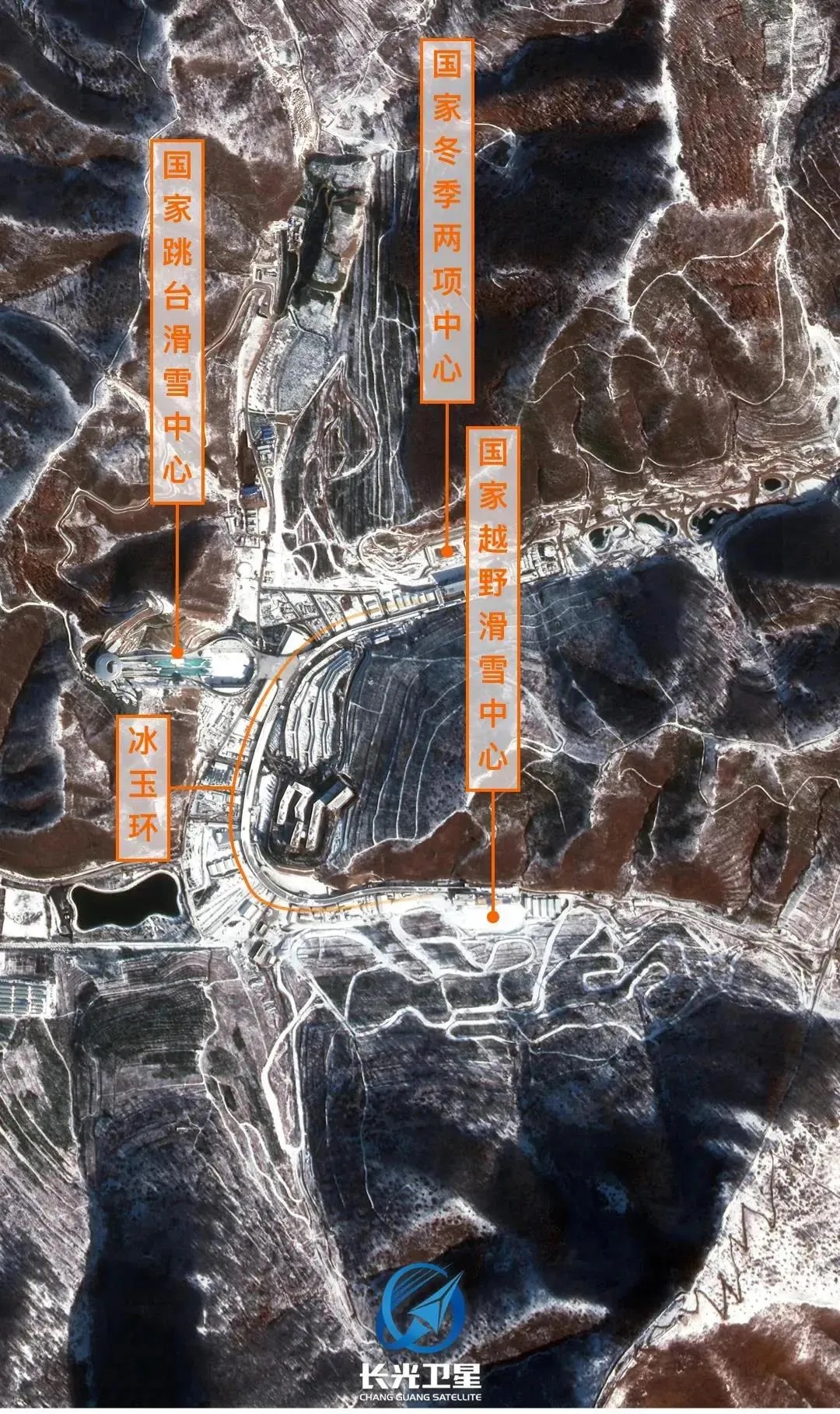 衛(wèi)星見證，這里如何變身“冬奧小城”