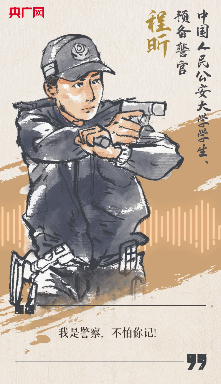 聽到你在，我便安心
