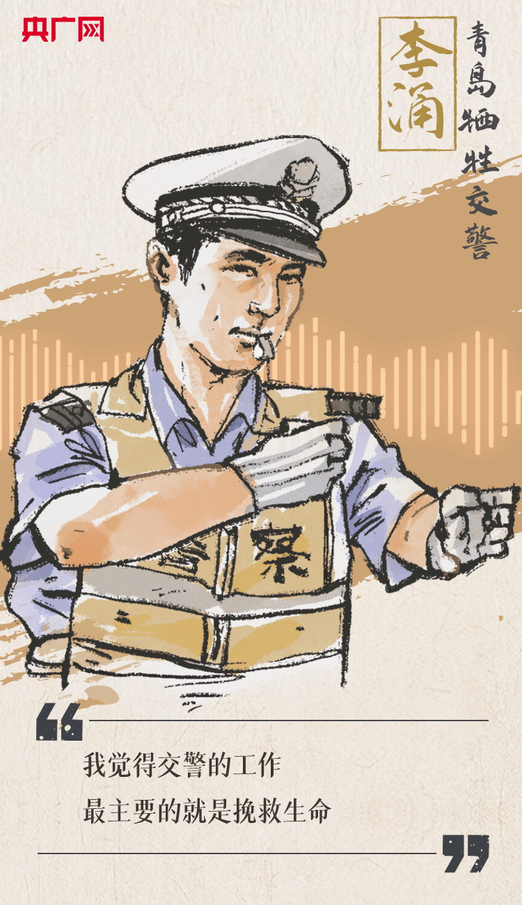 聽到你在，我便安心