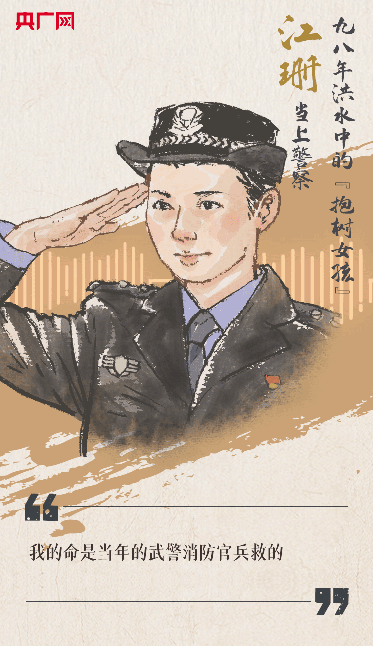 聽到你在，我便安心