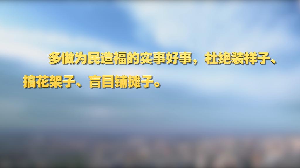 劃重點！十九屆中央紀(jì)委六次全會 習(xí)近平提出這些要求