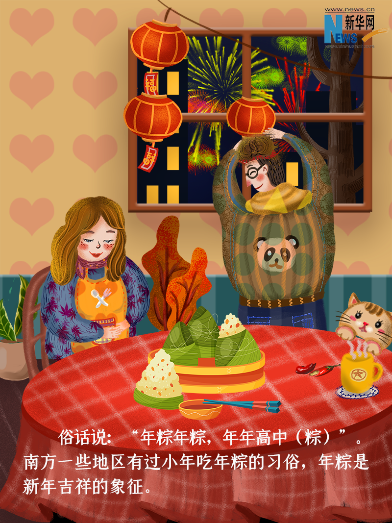 小年到底是什么年？