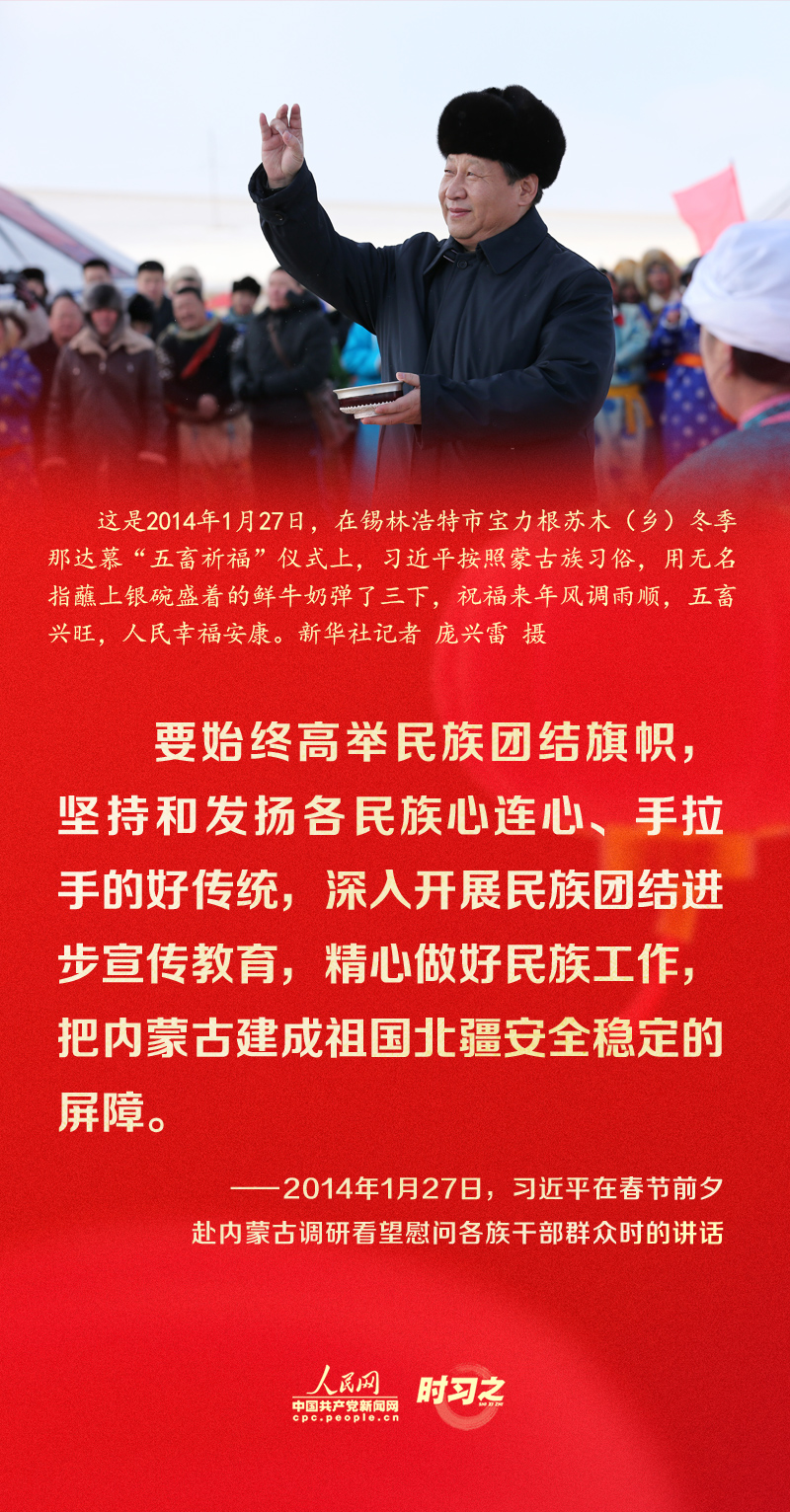習(xí)近平的新春祝福真摯暖心！