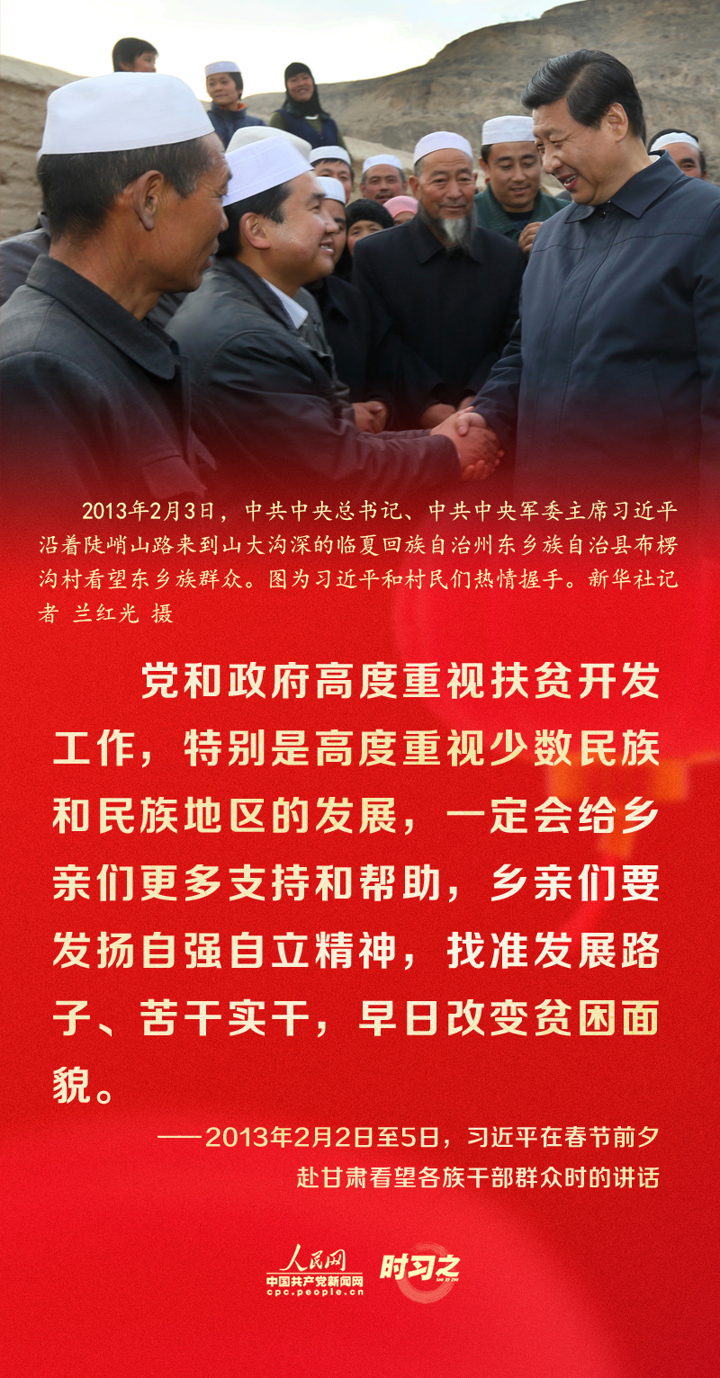 習(xí)近平的新春祝福真摯暖心！