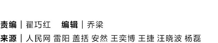祝賀！完美收官