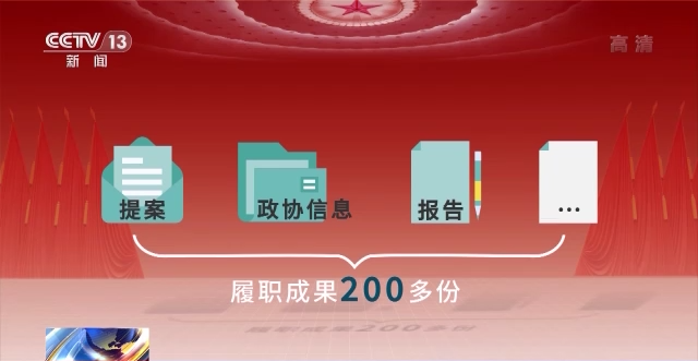 話題聲量大增 多方期待滿滿！詞云圖帶你看今年兩會(huì)→