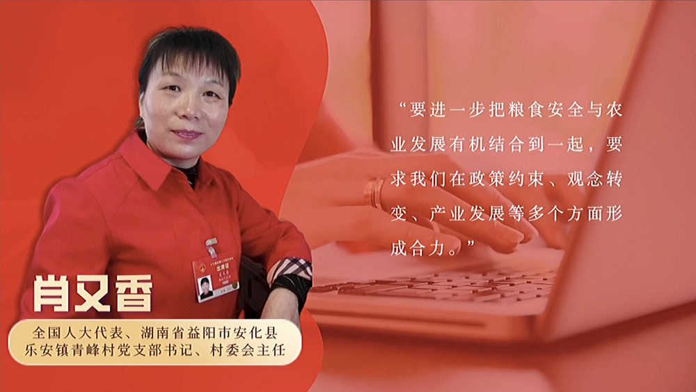 數(shù)說政府工作報告丨政府工作報告提及7次！“農(nóng)業(yè)”一詞2022年將這樣書寫……