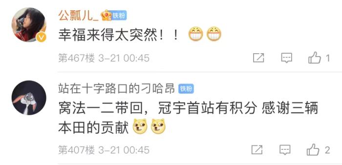 周冠宇，F(xiàn)1中國(guó)第一人！首秀就拿分！