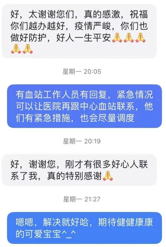 這份救命文檔，刷屏了！