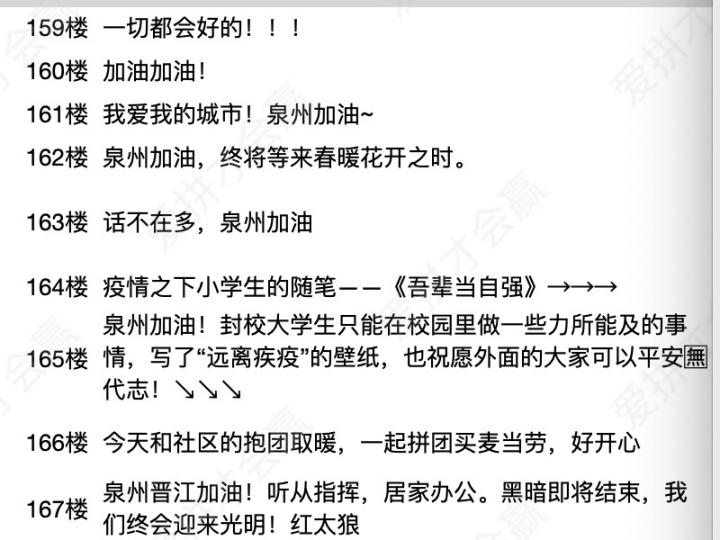 這份救命文檔，刷屏了！