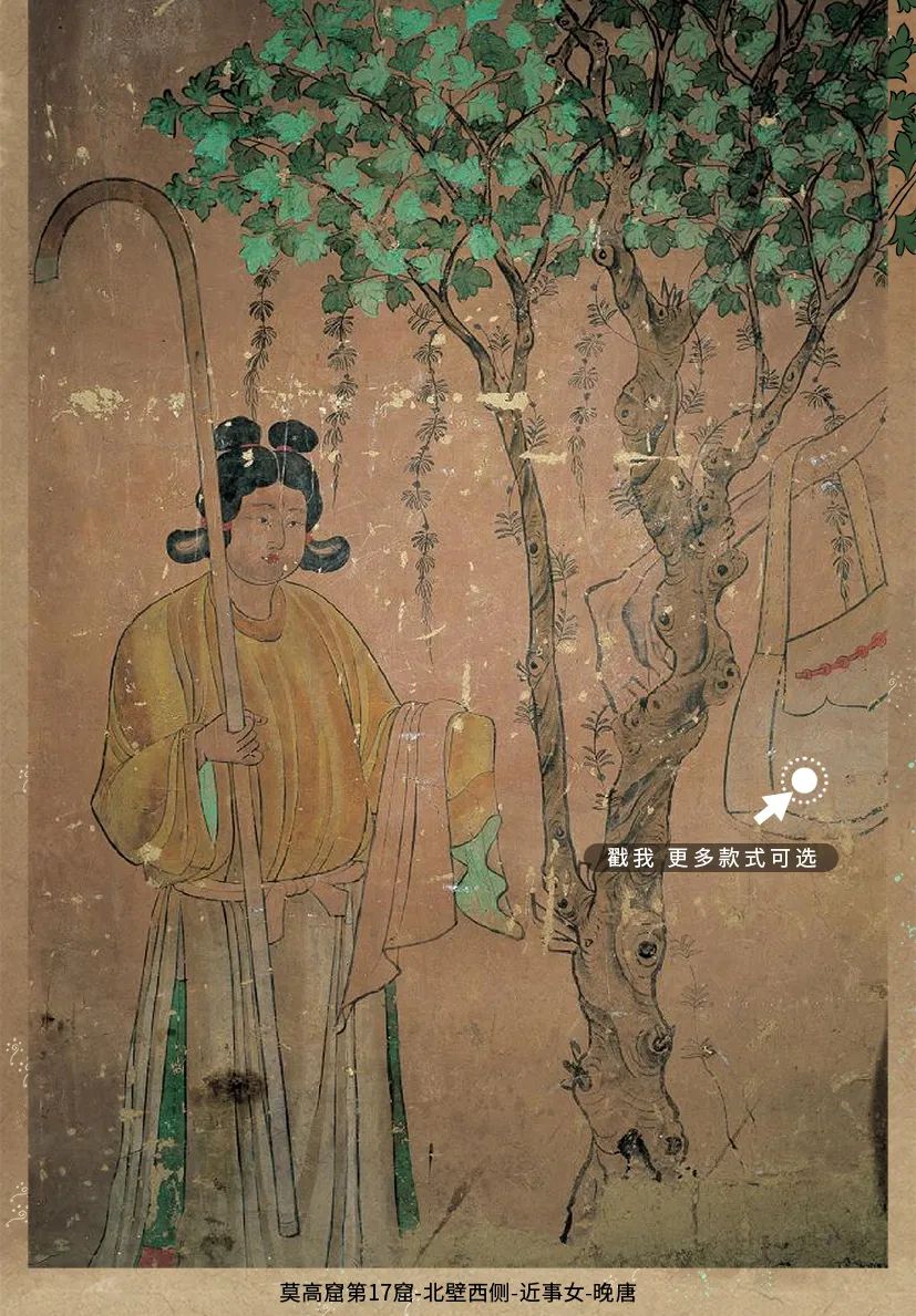 敦煌壁畫(huà)里的清明，不止雨紛紛