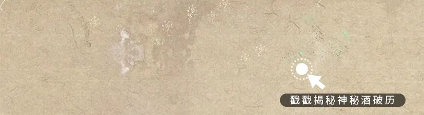 敦煌壁畫(huà)里的清明，不止雨紛紛