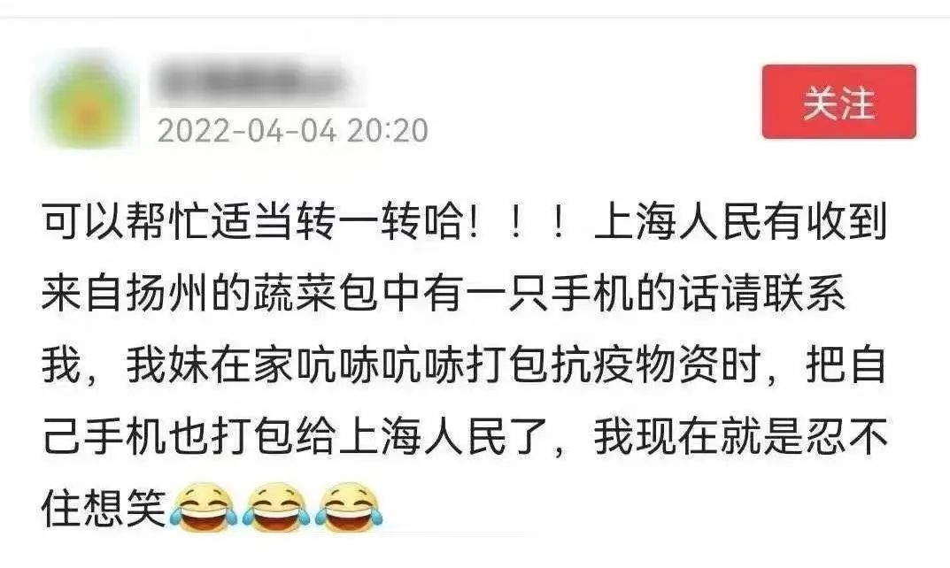 這8個細節(jié)，讓人忍不住淚目！