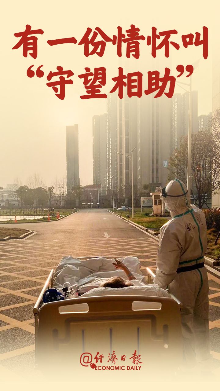 曾全網(wǎng)刷屏的“落日余暉”爺爺，對(duì)上海醫(yī)生說……