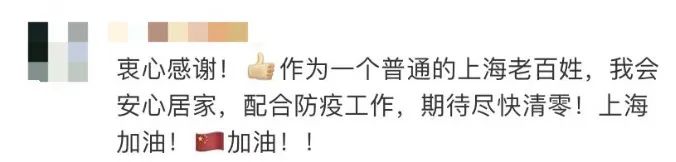 曾全網(wǎng)刷屏的“落日余暉”爺爺，對(duì)上海醫(yī)生說……