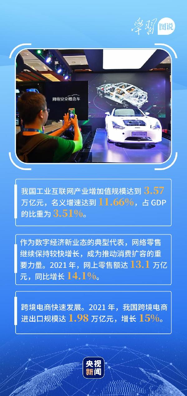 學(xué)習(xí)圖說丨這，很了不起！