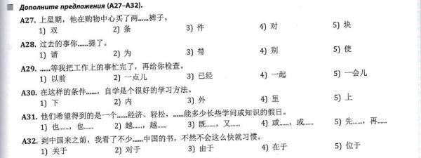 全球連線 | 進(jìn)高考、入課堂，海外“中文熱”持續(xù)升溫