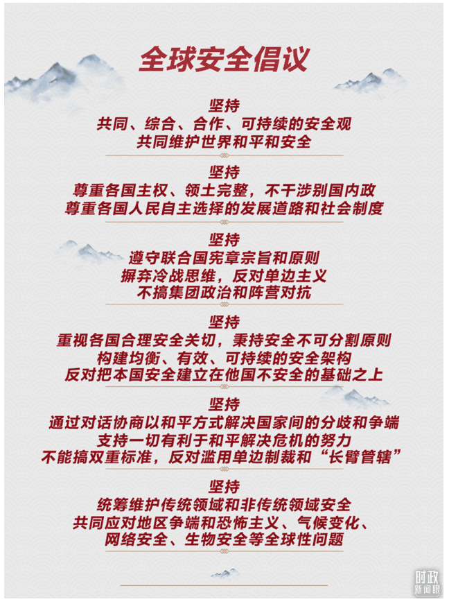 時(shí)政新聞眼丨這一場(chǎng)關(guān)于“未來(lái)”的主旨演講，習(xí)近平傳遞了哪些重要信息？