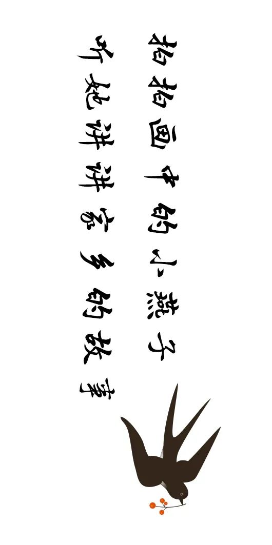 這一帶，牽動(dòng)總書記的心！