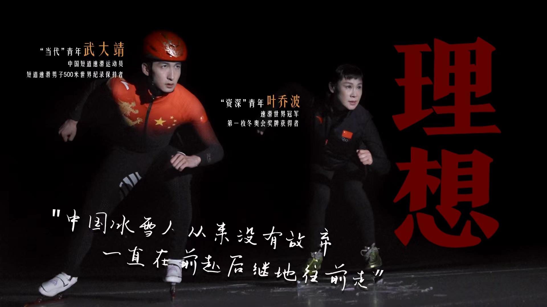 何為青年？青年何為？