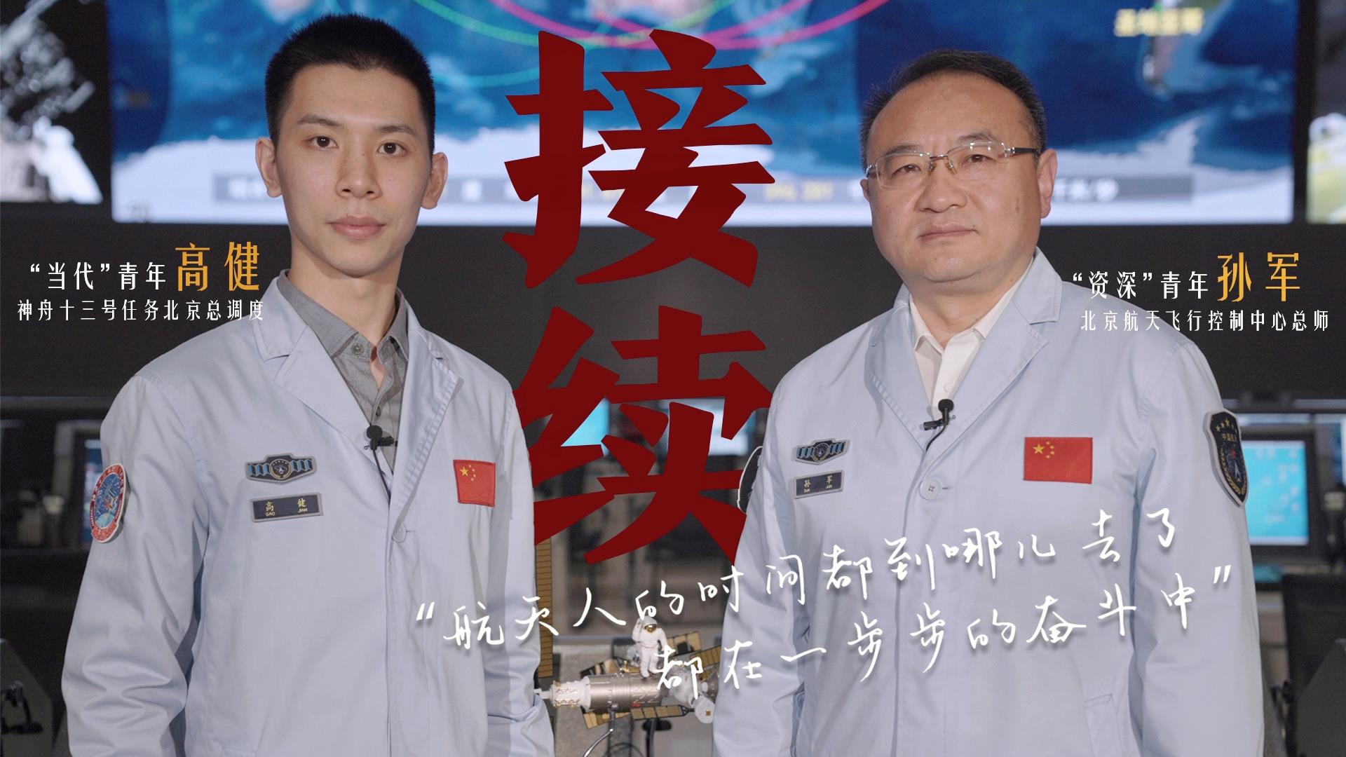 何為青年？青年何為？