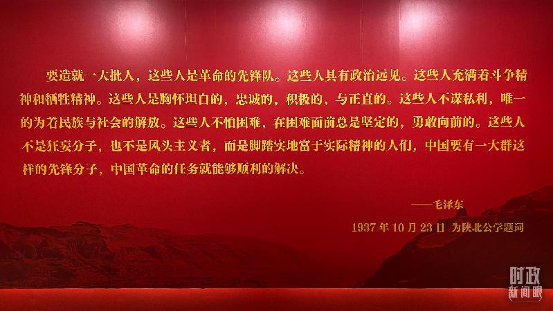 時政新聞眼丨在慶祝中國共青團成立100周年大會上，習近平這樣寄望青年