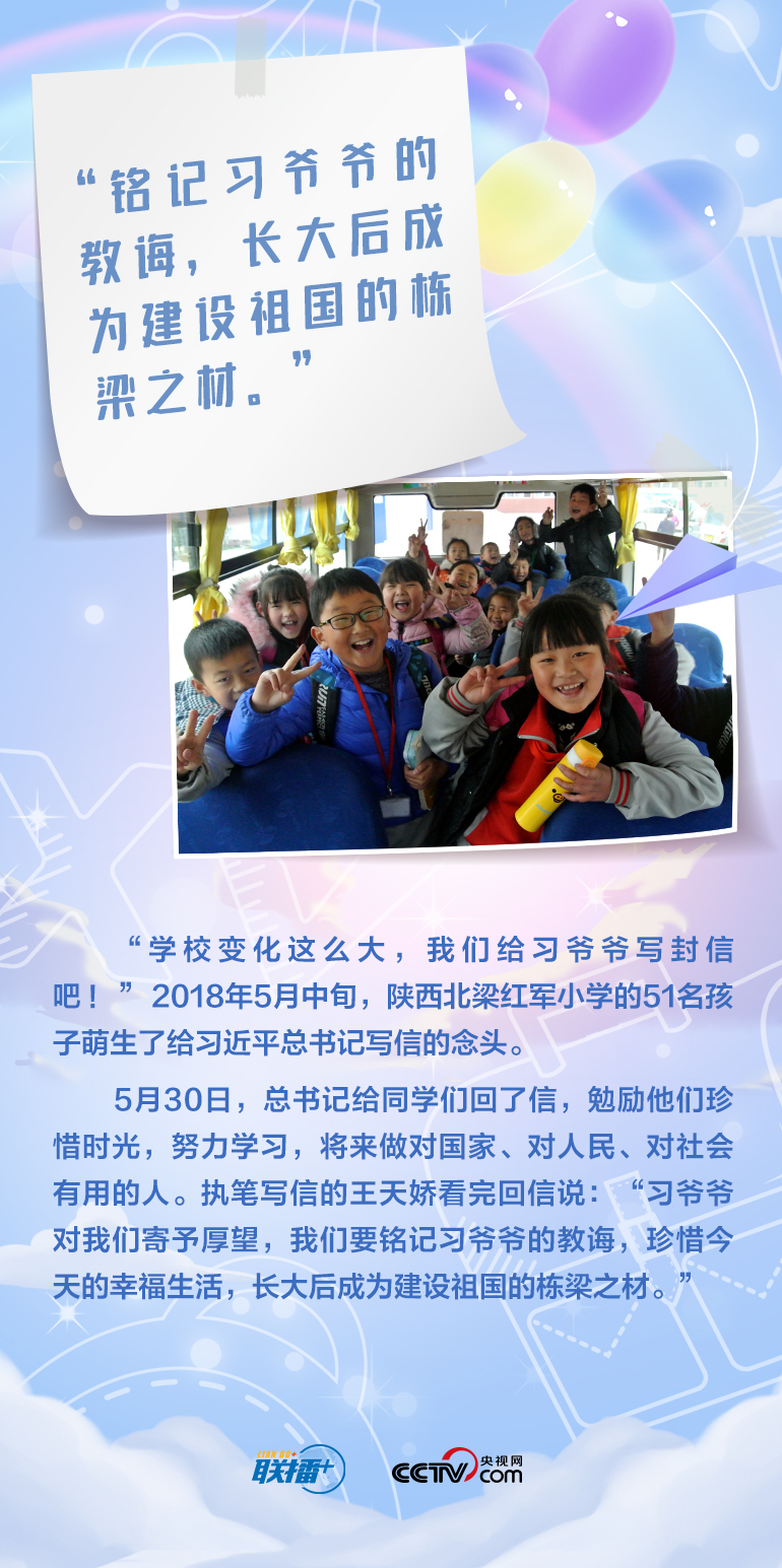 最溫柔的牽掛｜習爺爺，我想對您說