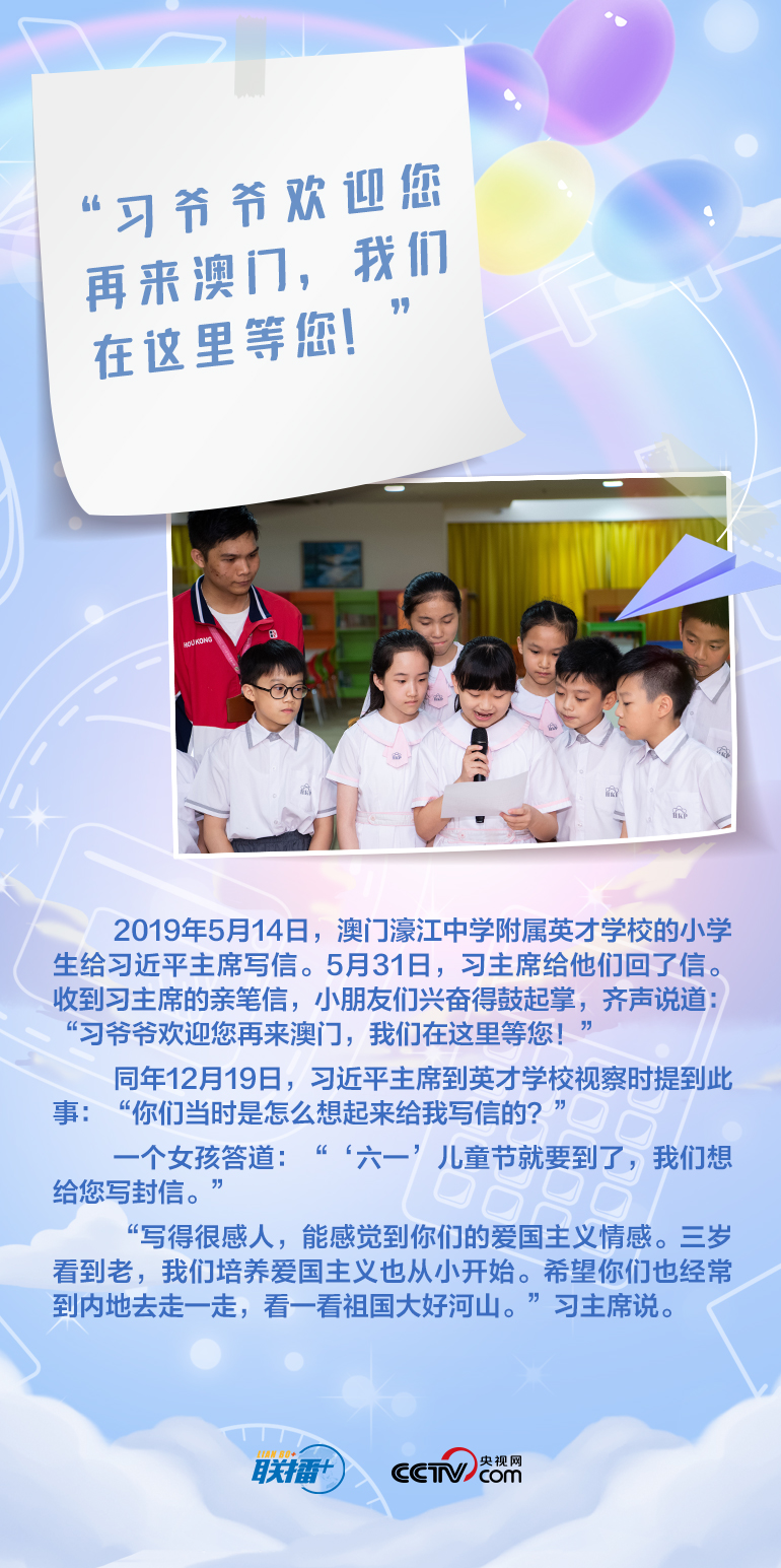 最溫柔的牽掛｜習爺爺，我想對您說