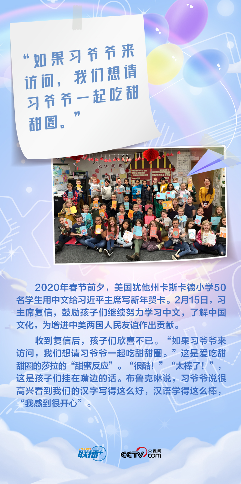 最溫柔的牽掛｜習爺爺，我想對您說