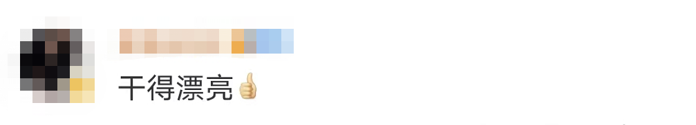 驚險(xiǎn)！這不是電影畫面