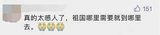 “平凡的清華爺爺”，令人肅然起敬！
