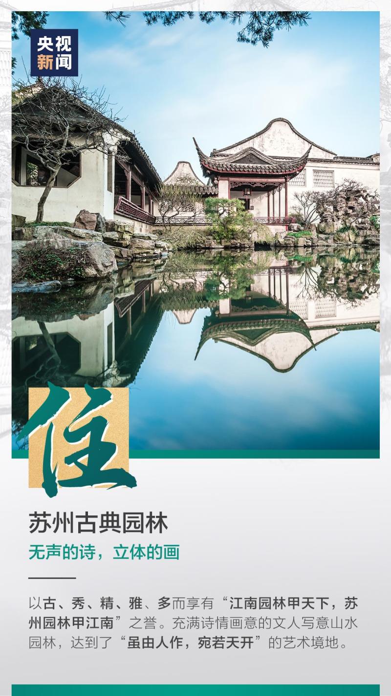 這也太浪漫了吧！