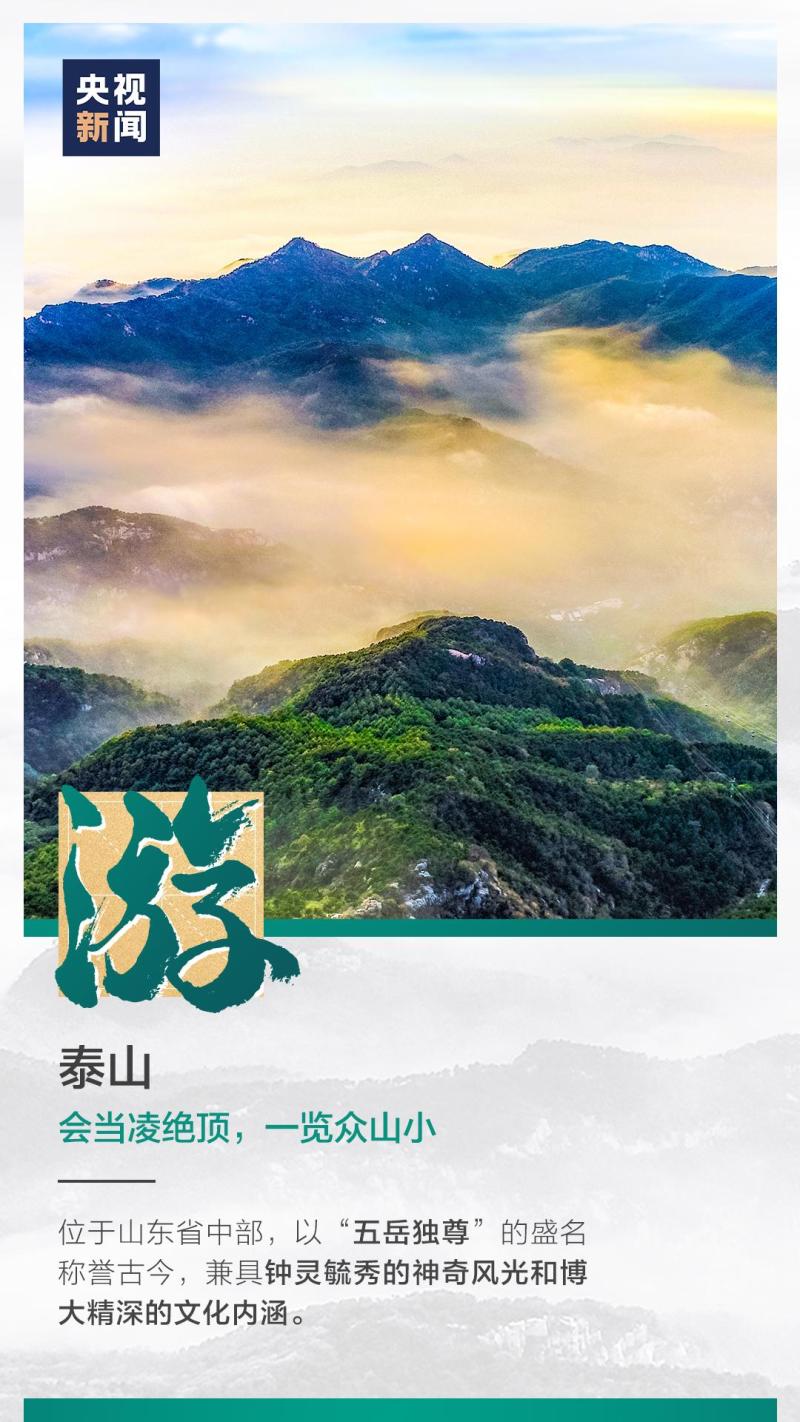 這也太浪漫了吧！