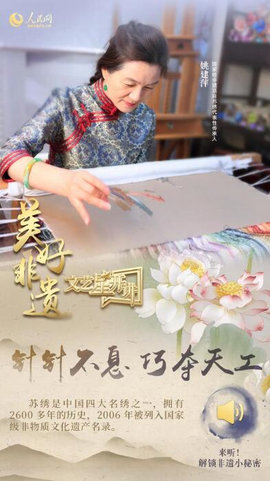 中國(guó)人有多少絕活兒？藏不住了！