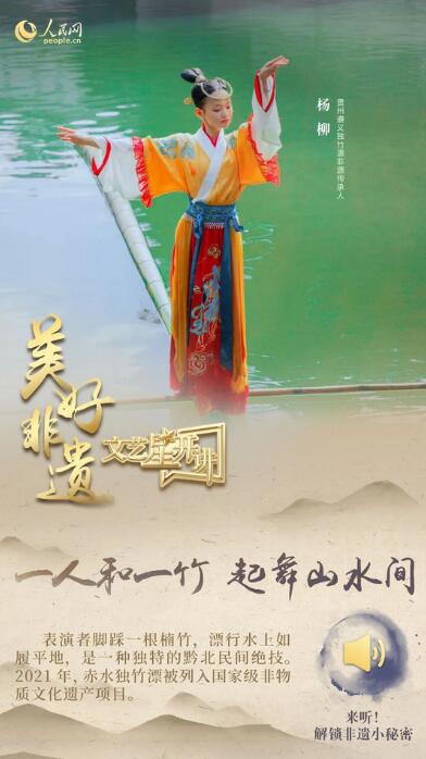 中國(guó)人有多少絕活兒？藏不住了！