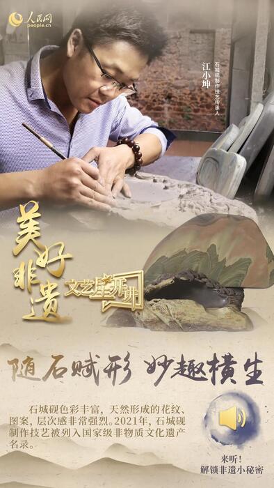 中國(guó)人有多少絕活兒？藏不住了！