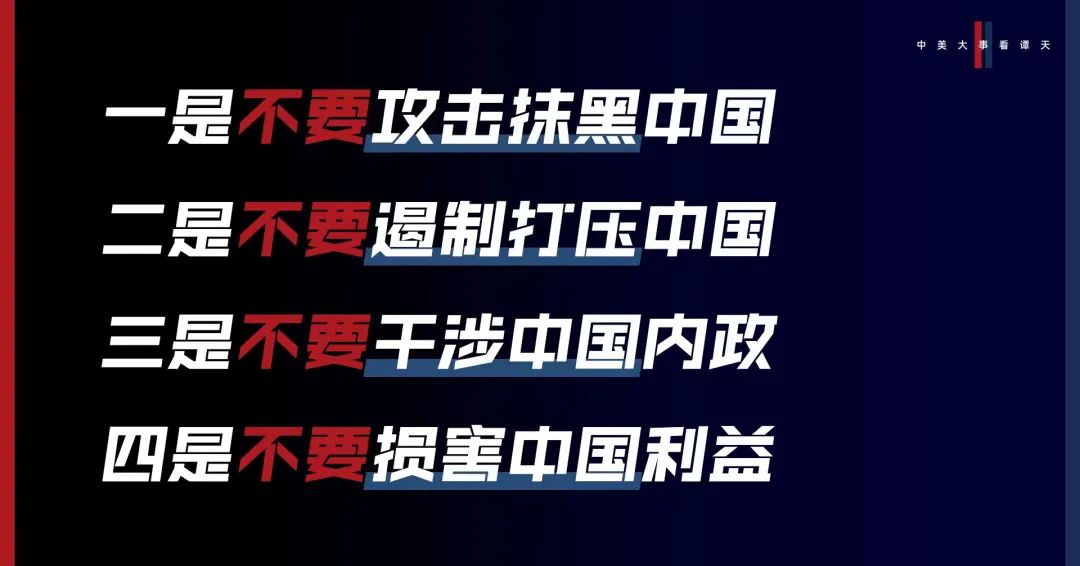 香格里拉對(duì)話會(huì)：中美交鋒，擊穿美國(guó)三個(gè)幻想