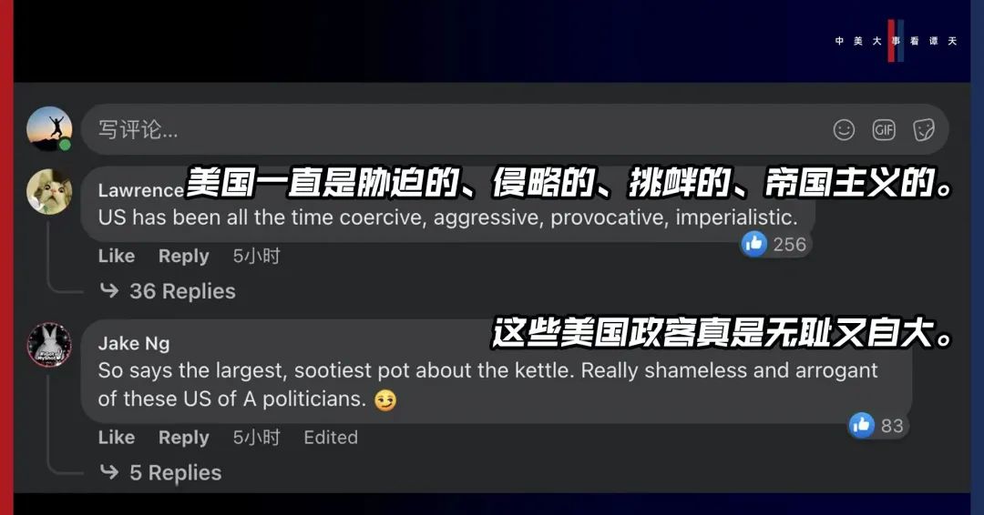 香格里拉對(duì)話會(huì)：中美交鋒，擊穿美國(guó)三個(gè)幻想