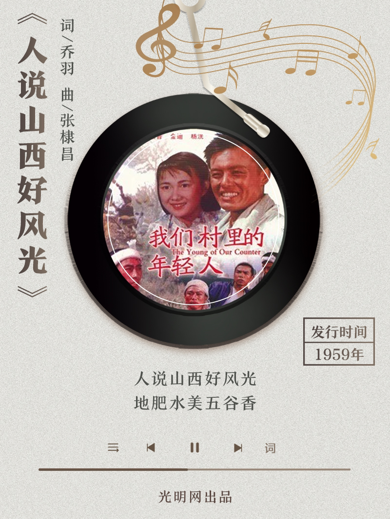 【海報(bào)】歲月留聲機(jī)丨他筆下的金曲，陪伴一代代中國(guó)人成長(zhǎng)