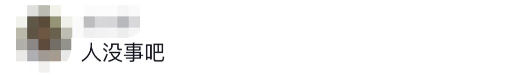 6名消防員，都平安！??！