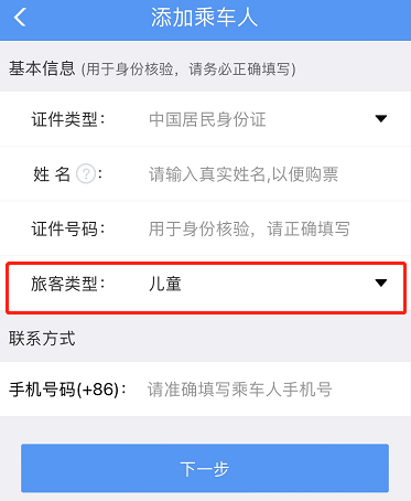 暑期到來(lái)，這份兒童出行指南請(qǐng)查收