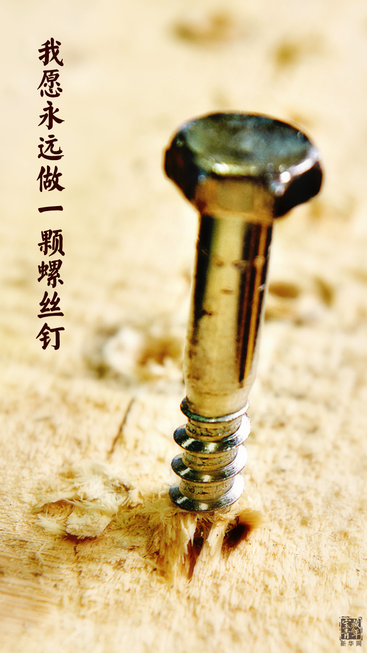 他離開整整60年了，可我們依然在想念他……