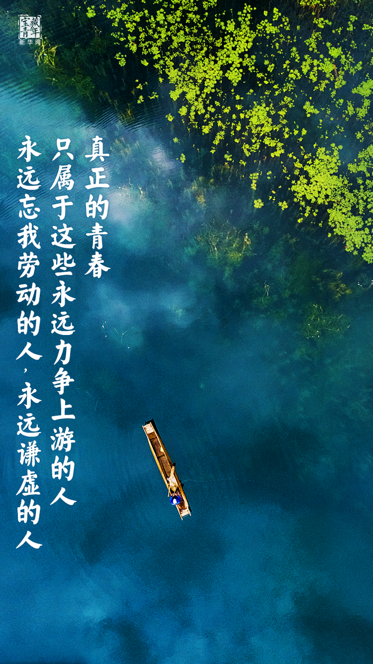 他離開整整60年了，可我們依然在想念他……