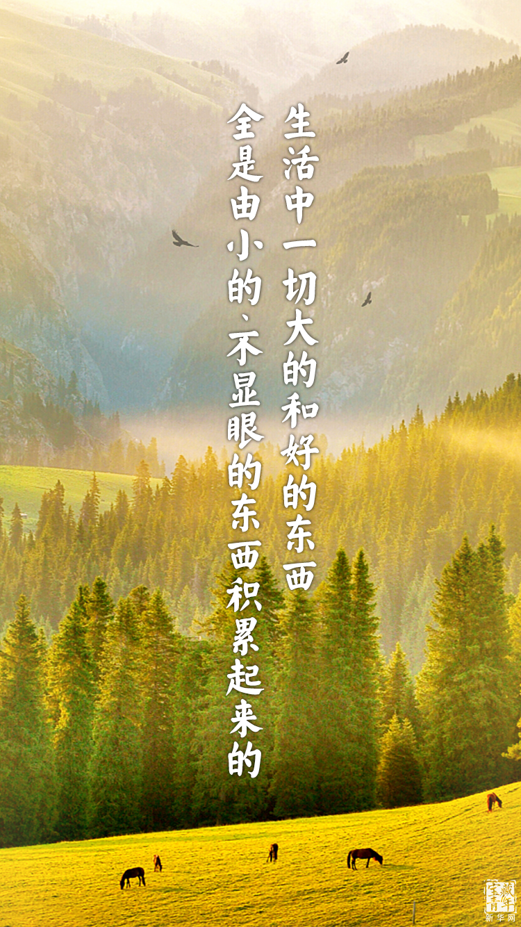 他離開整整60年了，可我們依然在想念他……