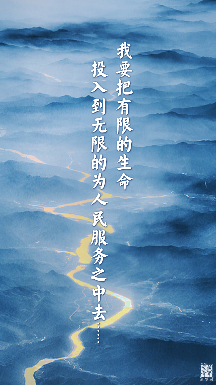 他離開整整60年了，可我們依然在想念他……