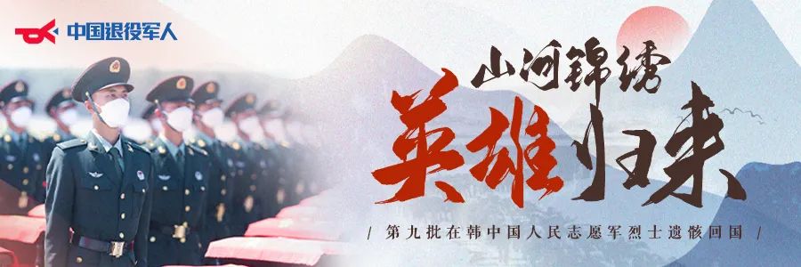 破防了！“中華大地由我們守護(hù)，請(qǐng)先輩們放心”