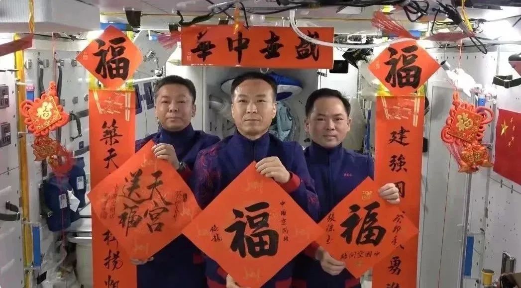 宇宙級(jí)浪漫！這是中國(guó)人獨(dú)有的巧思！