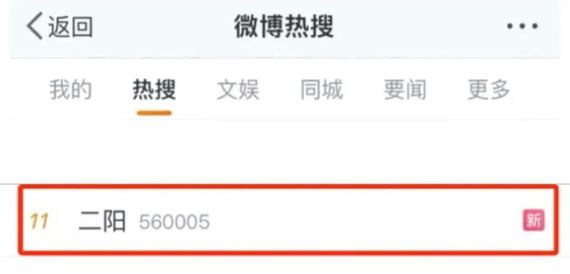 屢登熱搜！“二陽”是否增多？再感染風(fēng)險多大？最新研判