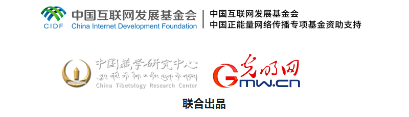 【尋覓西藏·格?；ㄩ_】采之有時(shí)：奇妙藏藥的時(shí)間之旅